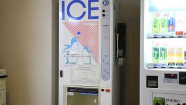 施設内の設備 / 2