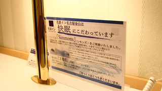 セミダブル ルーム（喫煙）