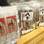 むいか温泉ホテル（新潟県 リゾートホテル） / 3