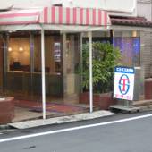 ホテルサンターガス大塚店（東京都 ビジネスホテル） / 4