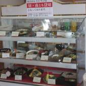 角館温泉 花葉館（秋田県 旅館） / 3