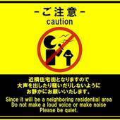 ホテルトレンド浅草田原町（東京都 ビジネスホテル） / 3