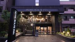 ホテルルートイン北松戸駅前