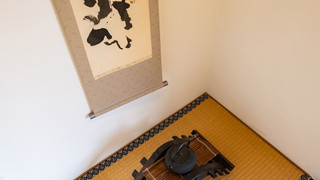 和洋室 クイーンダブルルーム 46平米 (離れの露天風呂付き客室)「禁煙」