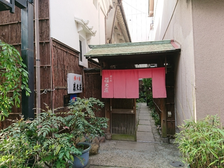 「旅の宿 葆光荘」 外観 108601983 