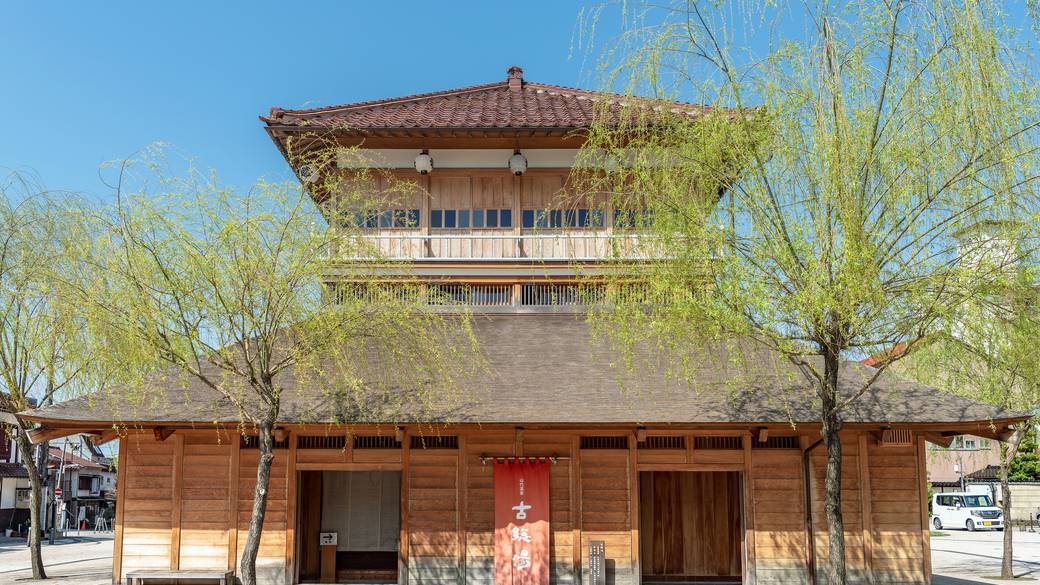 山代温泉　古総湯 / 1