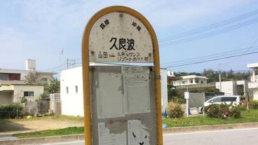 宿泊施設の地図 / 4