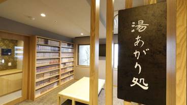 施設内の設備 / 2