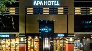 施設の正面 (日没後) / 1