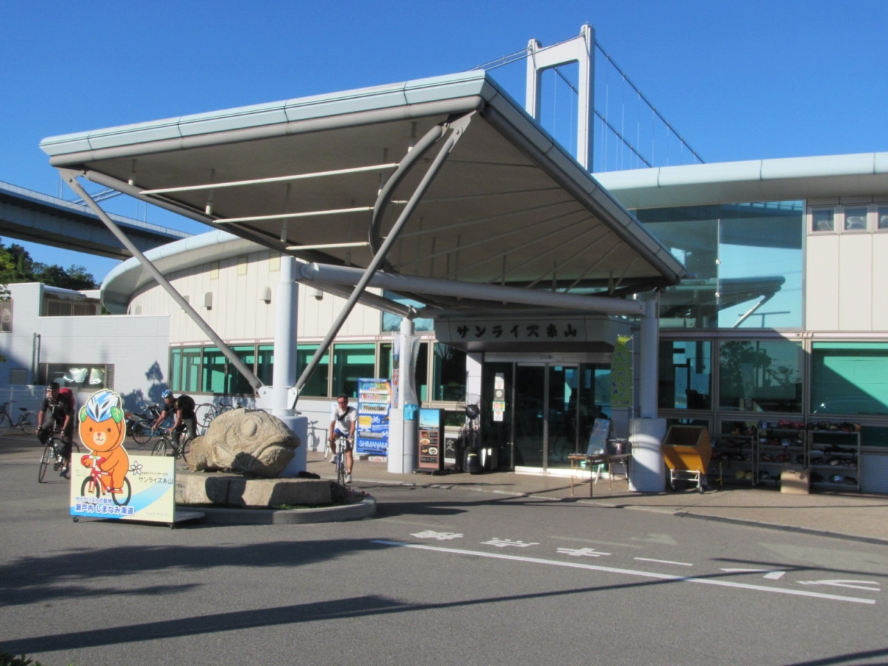 1日目、9:30 スタート地点は今治駅18900