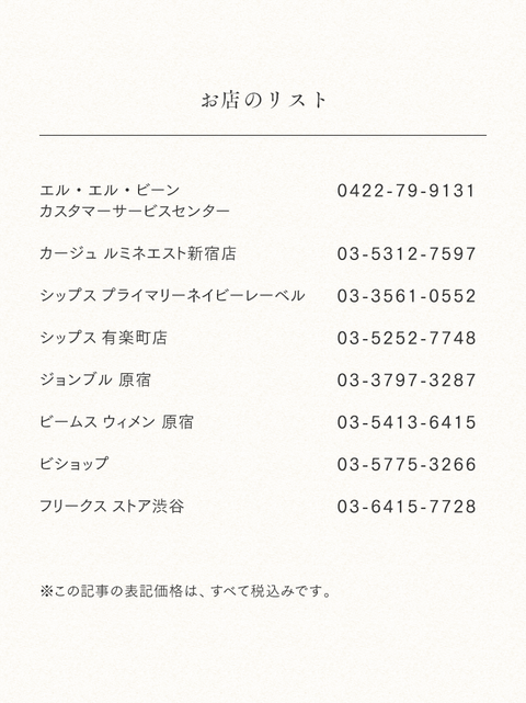 そっと気持ちをリセット。古き良き伊勢に浸るひとり旅 - 37