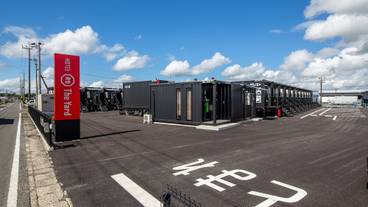 メイン イメージ / 1