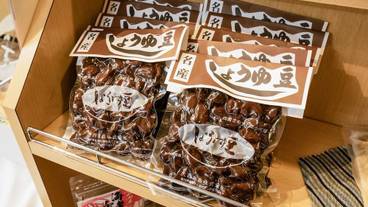 ギフト ショップ / 6