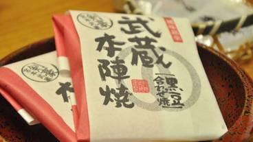 食事・飲み物 / 2