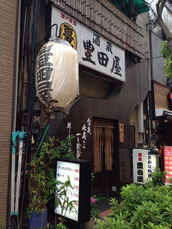 「豊田屋」外観 679991 