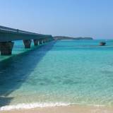 池間大橋（イケマオオハシ）
