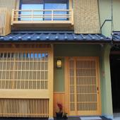 京町家ゑびす（京都府 町家） / 4