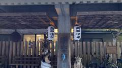 龍神温泉 季楽里 龍神