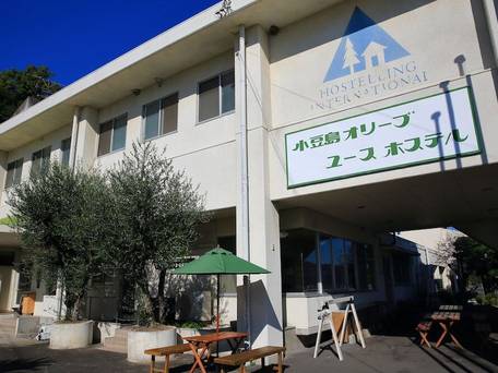 小豆島オリーブユースホステル（小豆島） / 1