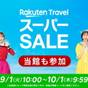【楽天スーパーSALE】那須でモンゴる?!黒毛和牛メインの鉄板焼き&ゲル宿泊! | モンゴリアビレッジ テンゲル