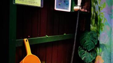 共用バスルーム / 16