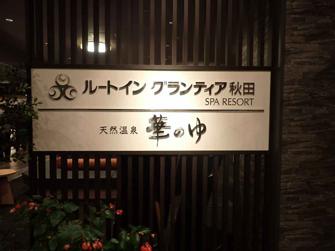 看板です