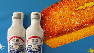 1日1室限定 コンセプトルーム　禁煙