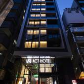 Wander Tokyo Shibuya(東京都 ビジネスホテル) / 4