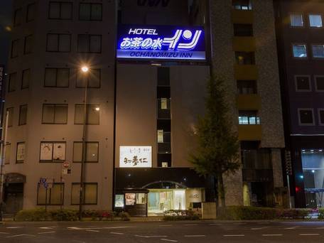 お茶の水イン / 4