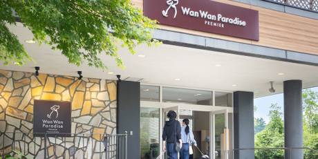 Wan＇s Resort 山中湖（ワンズリゾート山中湖）