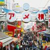 上野アメ横を満喫したいならこのスポットがおすすめ！6選