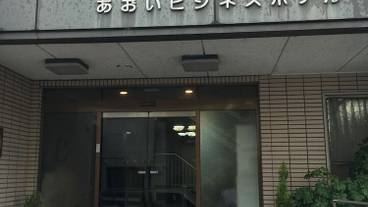 施設の入り口 / 12