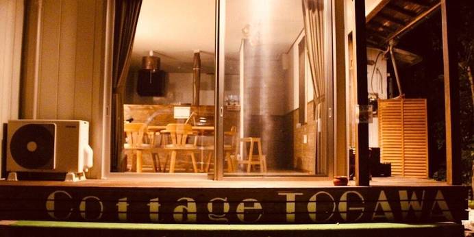 Cottage TOGAWA（山梨県 別荘・ヴィラ・コンドミニアム） / 1