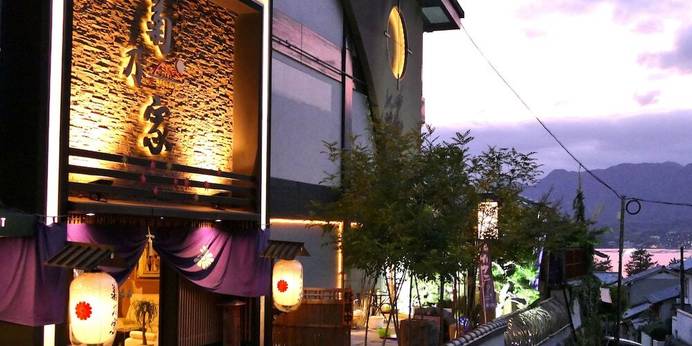 ホテル菊乃家(広島県 旅館) / 1