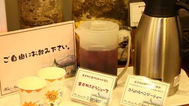 ウェルカムドリンク① / 1