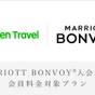 【楽天スーパーSALE】【Marriott Bonvoy会員対象プラン】Simple Stay | TIAD,オートグラフ コレクション