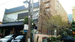 弥彦温泉 名代家