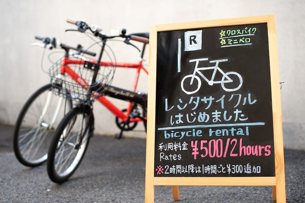 自転車