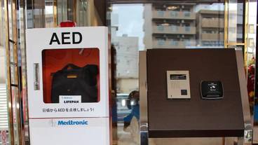 施設内の設備 / 1