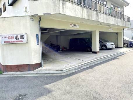 ビジネス旅館 若草 / 3