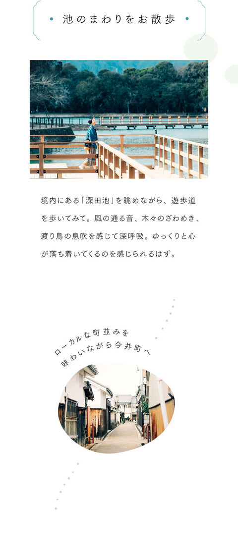 自分の時間を大切に。時を越えた奈良の美しさに浸るひとり旅 - 11