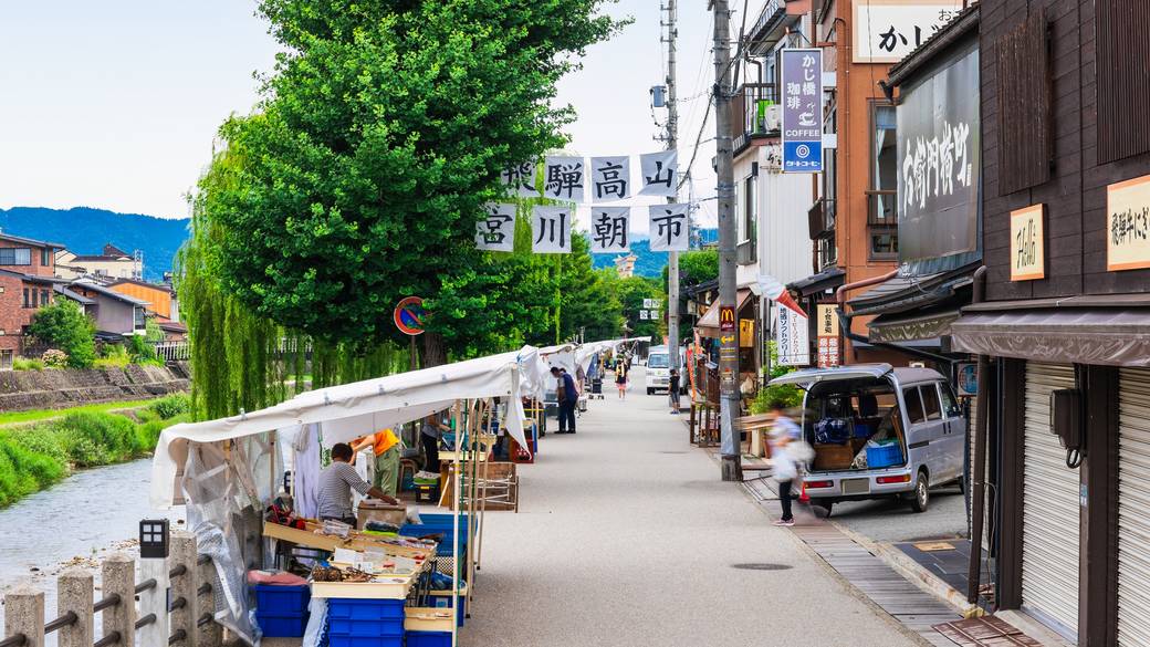 高山陣屋前朝市 / 3