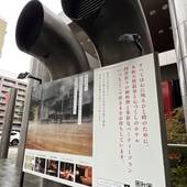 ジャスマックプラザホテル（北海道 シティホテル） / 3