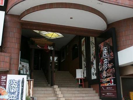 金沢セントラルホテル 東館 / 5