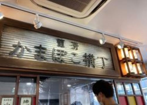 ftnuiinuさんの写真 / 1