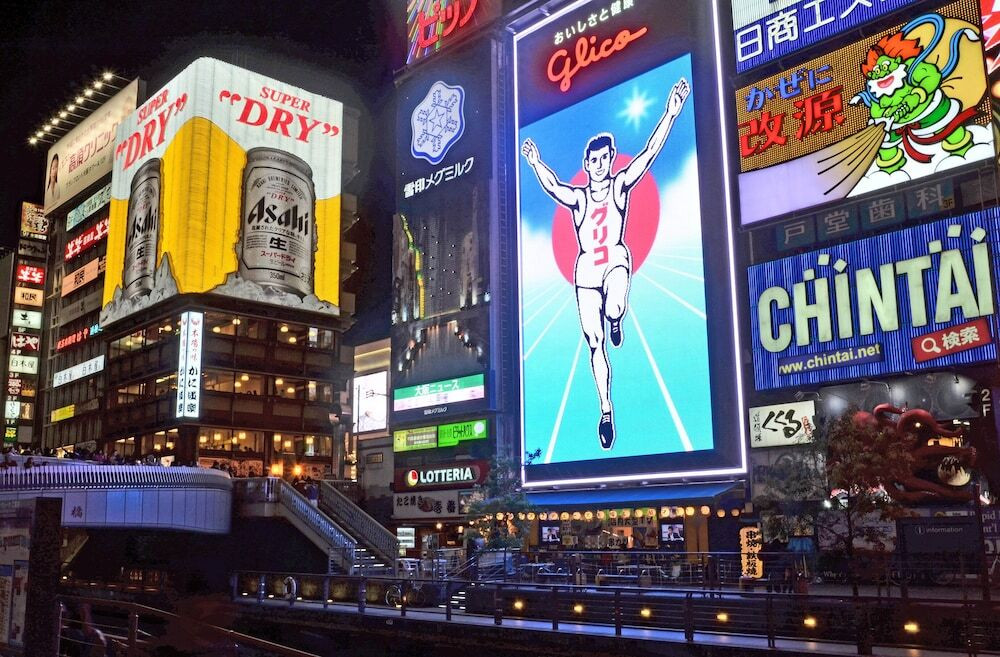 観光スポット