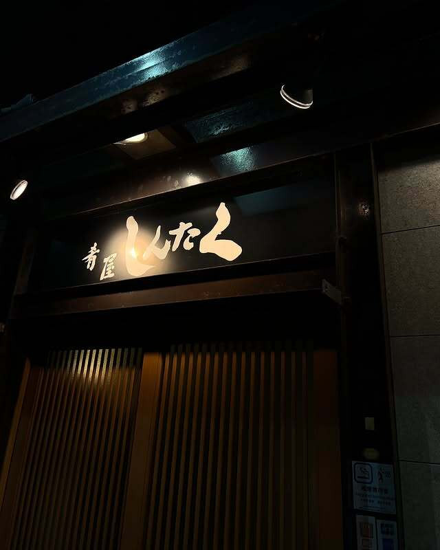 _m.photorip_さんの写真 / 1