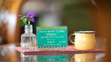 コーヒー サービス / 2