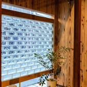 民宿 古梅川 別館 コウメノハナレ（京都府 別荘・ヴィラ・コンドミニアム） / 3