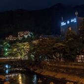 ホテル 坐樂閑(神奈川県 シティホテル) / 5